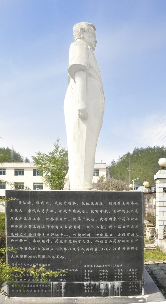 石像.jpg