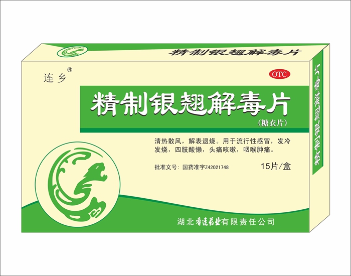 精制15S.jpg