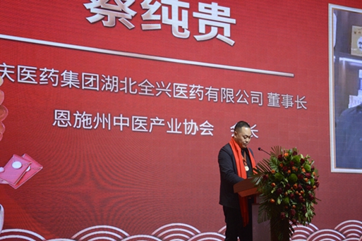 行业协会代表讲话_副本.jpg