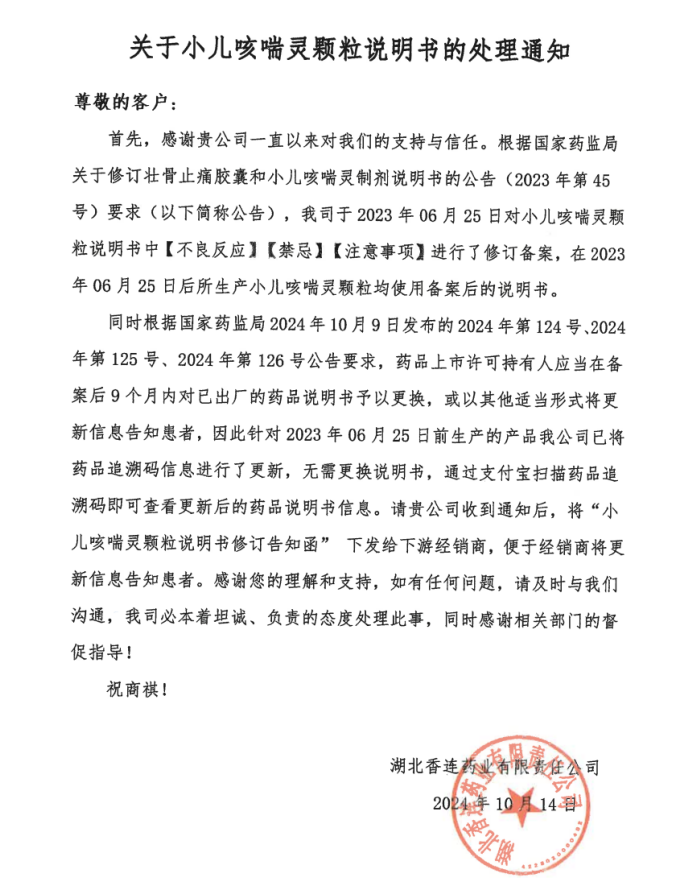 企业微信截图_17343400157939.png