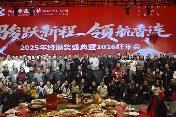 公司留影.jpg