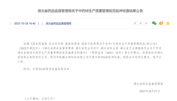 认证通过公式.png